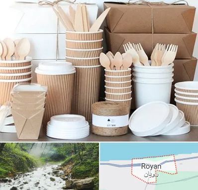 فروش ظروف یکبار مصرف در رویان