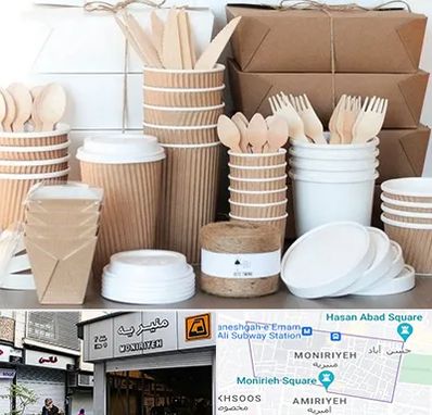 فروش ظروف یکبار مصرف در منیریه 
