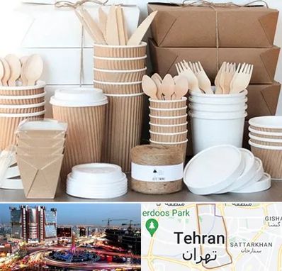 فروش ظروف یکبار مصرف در صادقیه 