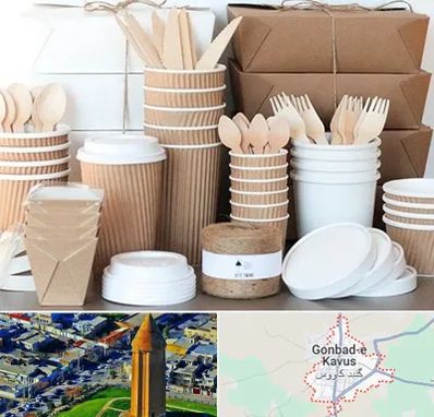فروش ظروف یکبار مصرف در گنبد کاووس