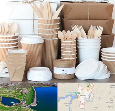 فروش ظروف یکبار مصرف در مهاباد