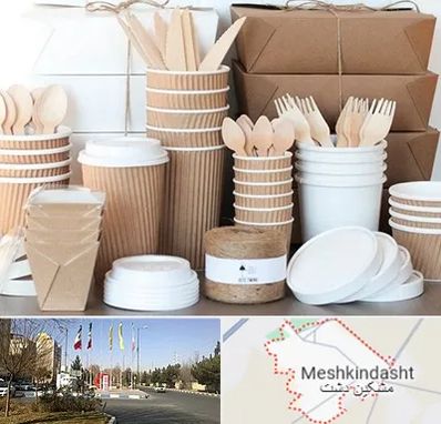 فروش ظروف یکبار مصرف در مشکین دشت