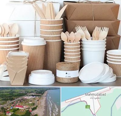 فروش ظروف یکبار مصرف در محمودآباد