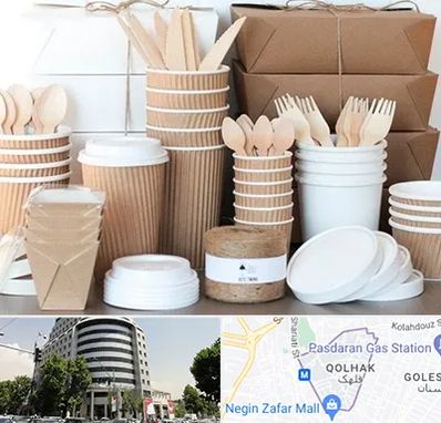 فروش ظروف یکبار مصرف در قلهک 