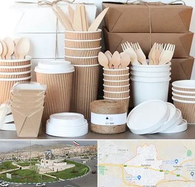 فروش ظروف یکبار مصرف در بومهن