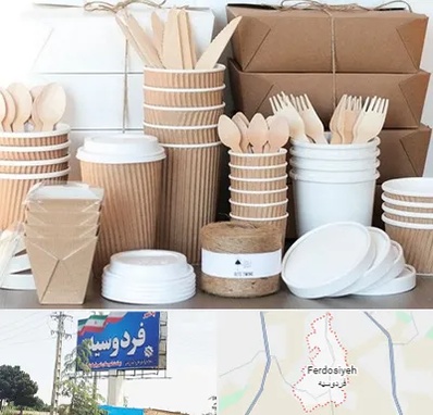 فروش ظروف یکبار مصرف در فردوسیه شهریار