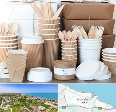 فروش ظروف یکبار مصرف در نوشهر