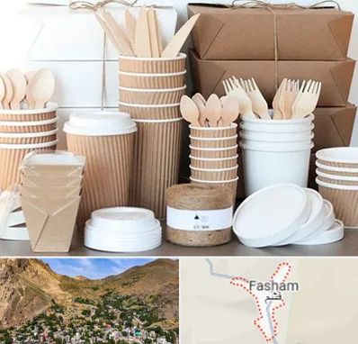 فروش ظروف یکبار مصرف در فشم