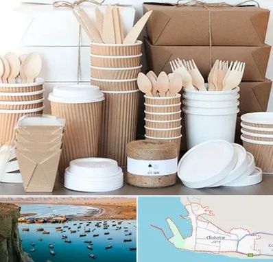 فروش ظروف یکبار مصرف در چابهار