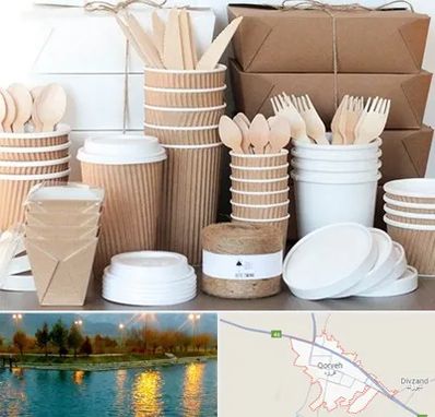 فروش ظروف یکبار مصرف در قروه