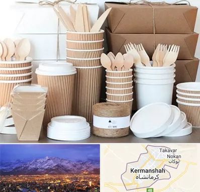 فروش ظروف یکبار مصرف در کرمانشاه
