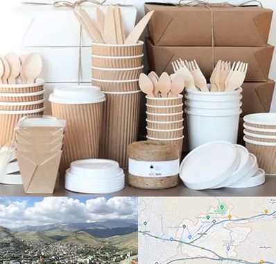 فروش ظروف یکبار مصرف در رودهن