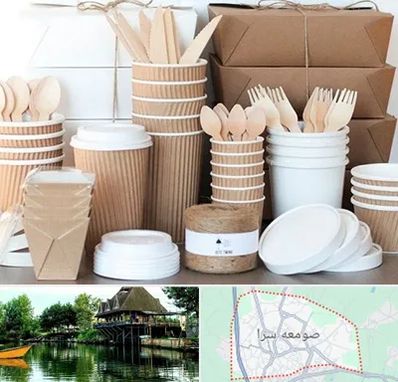 فروش ظروف یکبار مصرف در صومعه سرا