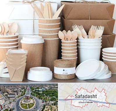 فروش ظروف یکبار مصرف در صفادشت