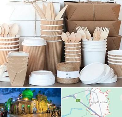 فروش ظروف یکبار مصرف در آستانه اشرفیه