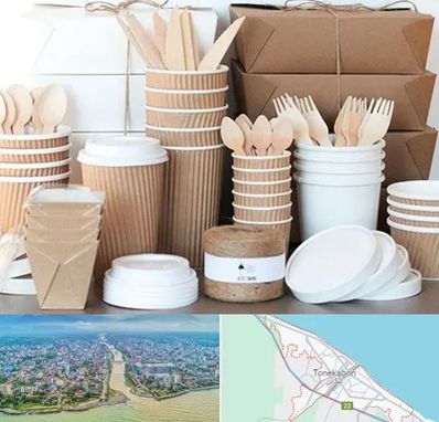 فروش ظروف یکبار مصرف در تنکابن