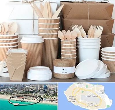 فروش ظروف یکبار مصرف در کیش