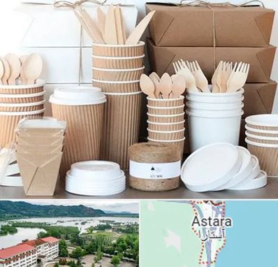 فروش ظروف یکبار مصرف در آستارا