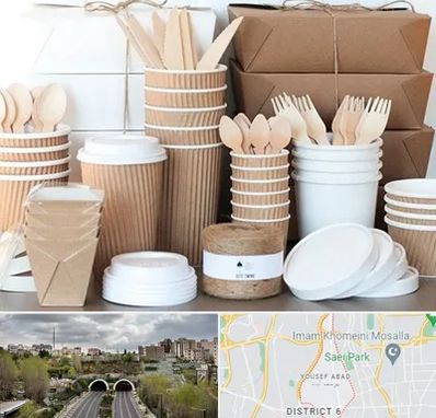 فروش ظروف یکبار مصرف در یوسف آباد 