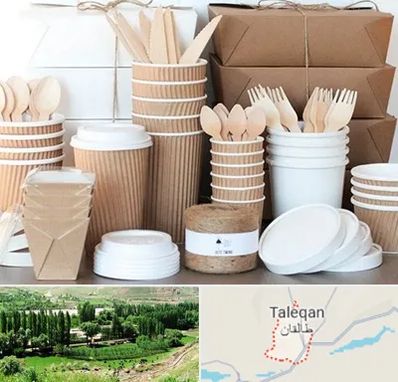 فروش ظروف یکبار مصرف در طالقان