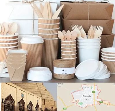 فروش ظروف یکبار مصرف در ساوه