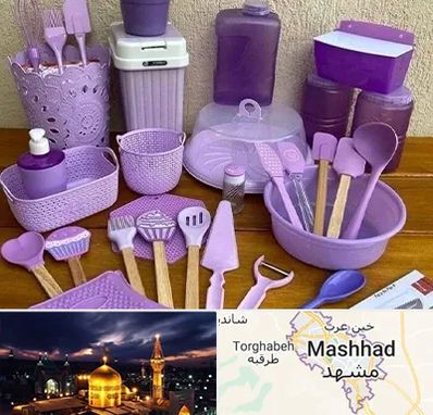 پخش عمده ظروف پلاستیکی در مشهد