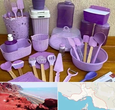 پخش عمده ظروف پلاستیکی در هرمزگان