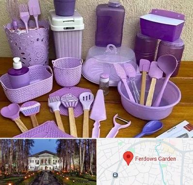 پخش عمده ظروف پلاستیکی در باغ فردوس