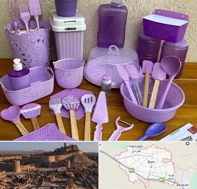 پخش عمده ظروف پلاستیکی در بم