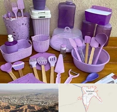 پخش عمده ظروف پلاستیکی در اسفراین