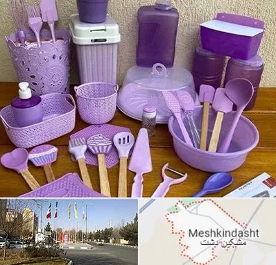 پخش عمده ظروف پلاستیکی در مشکین دشت