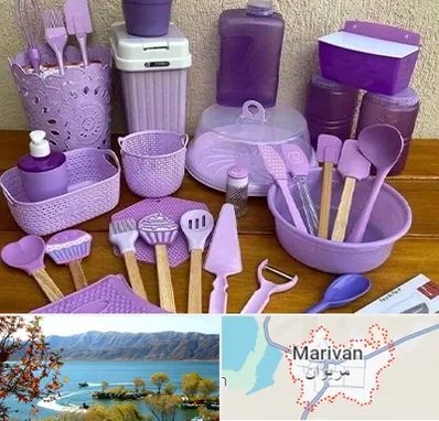 پخش عمده ظروف پلاستیکی در مریوان