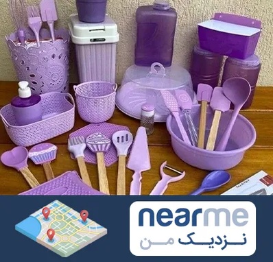 پخش عمده ظروف پلاستیکی در نزدیک من