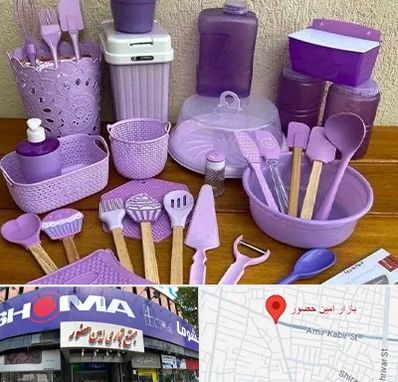 پخش عمده ظروف پلاستیکی در امین حضور