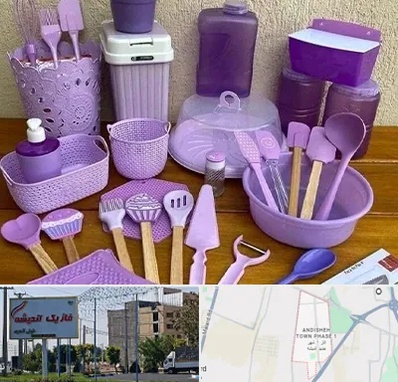 پخش عمده ظروف پلاستیکی در فاز یک اندیشه