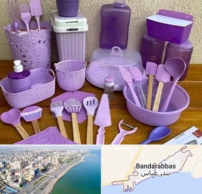 پخش عمده ظروف پلاستیکی در بندرعباس