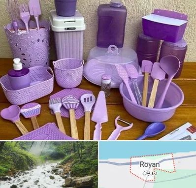 پخش عمده ظروف پلاستیکی در رویان
