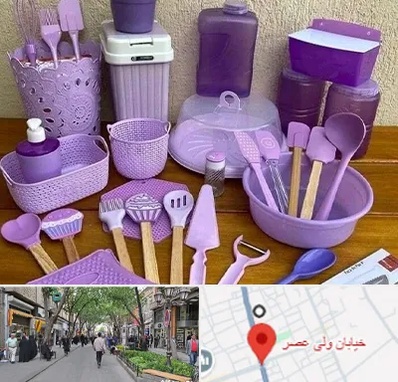 پخش عمده ظروف پلاستیکی در ولیعصر شهریار