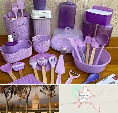 پخش عمده ظروف پلاستیکی در تویسرکان