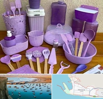 پخش عمده ظروف پلاستیکی در چابهار