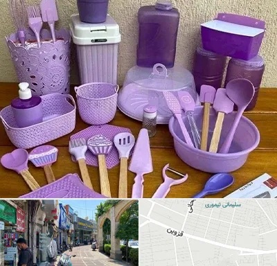 پخش عمده ظروف پلاستیکی در خیابان قزوین