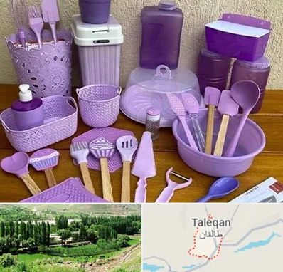 پخش عمده ظروف پلاستیکی در طالقان
