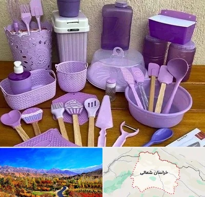 پخش عمده ظروف پلاستیکی در خراسان شمالی