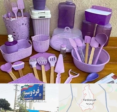 پخش عمده ظروف پلاستیکی در فردوسیه شهریار