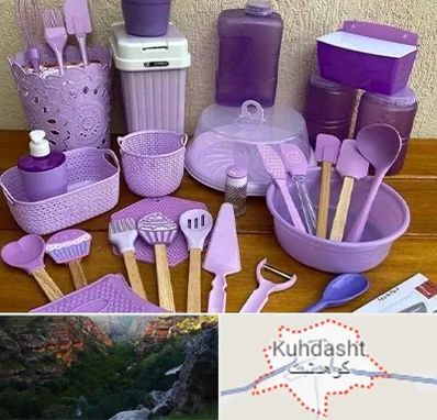 پخش عمده ظروف پلاستیکی در کوهدشت