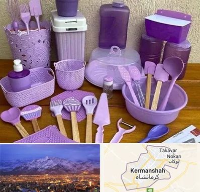 پخش عمده ظروف پلاستیکی در کرمانشاه