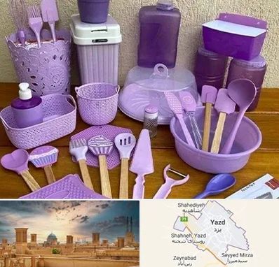 پخش عمده ظروف پلاستیکی در یزد