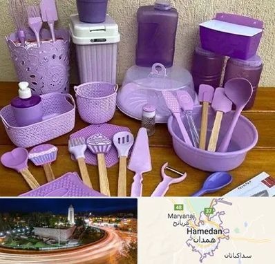 پخش عمده ظروف پلاستیکی در همدان