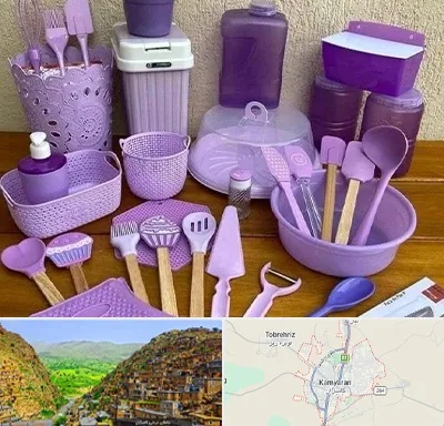 پخش عمده ظروف پلاستیکی در کامیاران