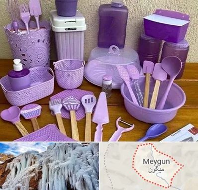 پخش عمده ظروف پلاستیکی در میگون